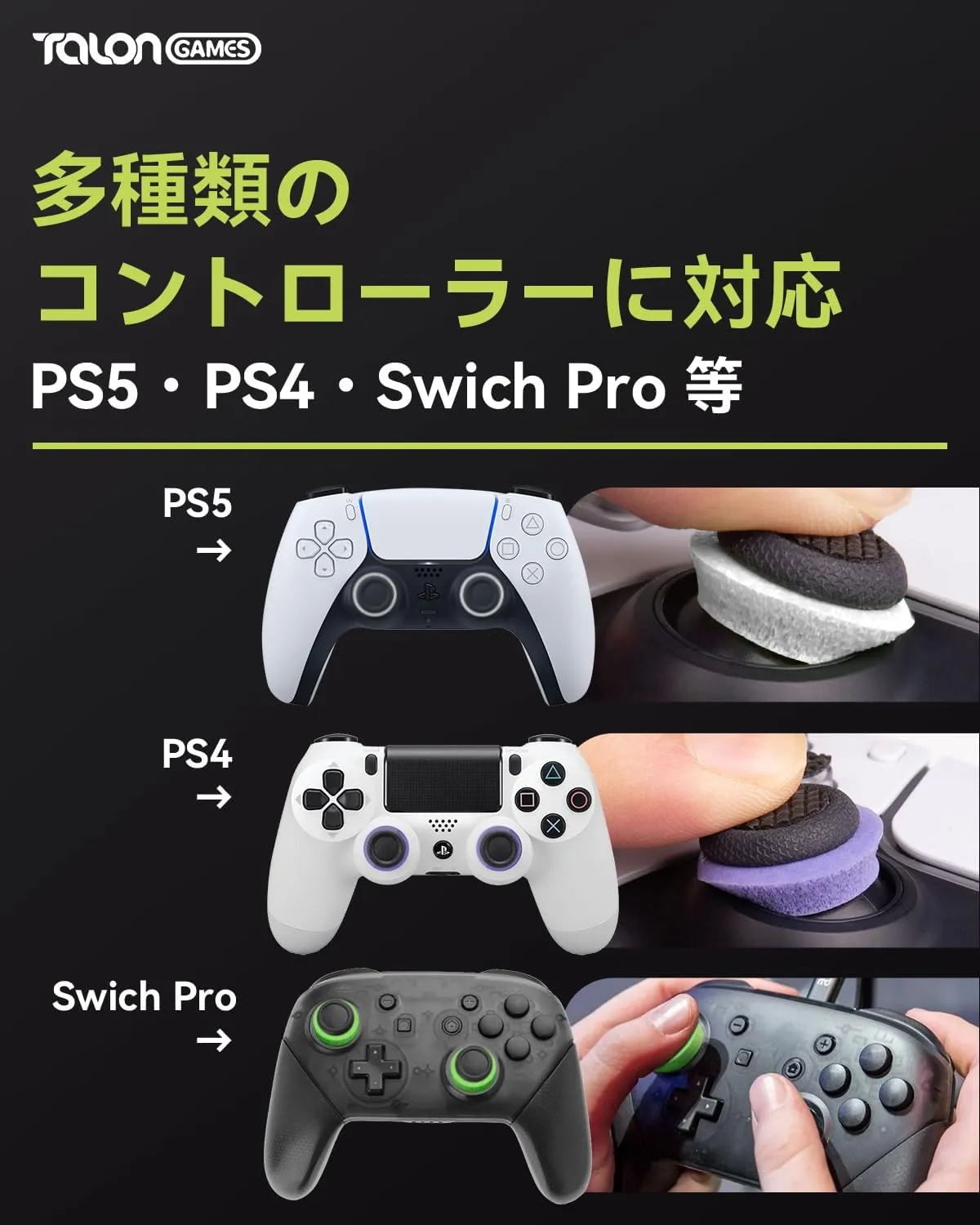 Joystick Rings, Aim Assist Target Motion Control Compatible with PS5, PS4, Xbox Series X/S, Xbox One, Xbox 360, Switch Pro and Scuf Controller (Purple - Medium - 6H)